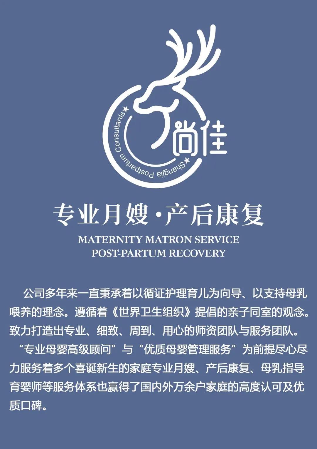 尚佳專業(yè)月嫂|產(chǎn)后恢復(fù)不了的大肚子，不是因?yàn)榕?，原來是這個(gè)問題
