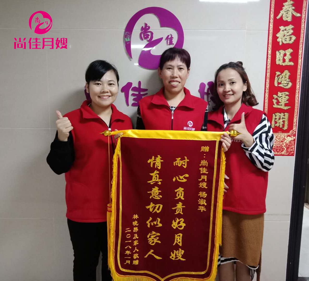 尚佳專業(yè)月嫂丨視頻丨各種形狀的neinei頭都在里面了，有沒(méi)有你的？