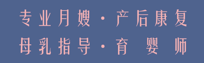 尚佳專業(yè)月嫂丨寶寶天生體質(zhì)好，只因孕期吃了這些